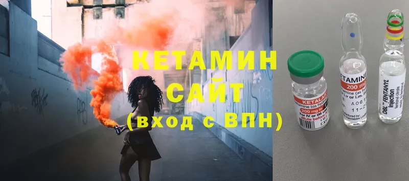 КЕТАМИН ketamine  Верея 