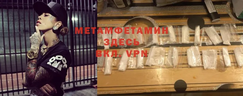 Метамфетамин витя  блэк спрут зеркало  Верея  где найти  